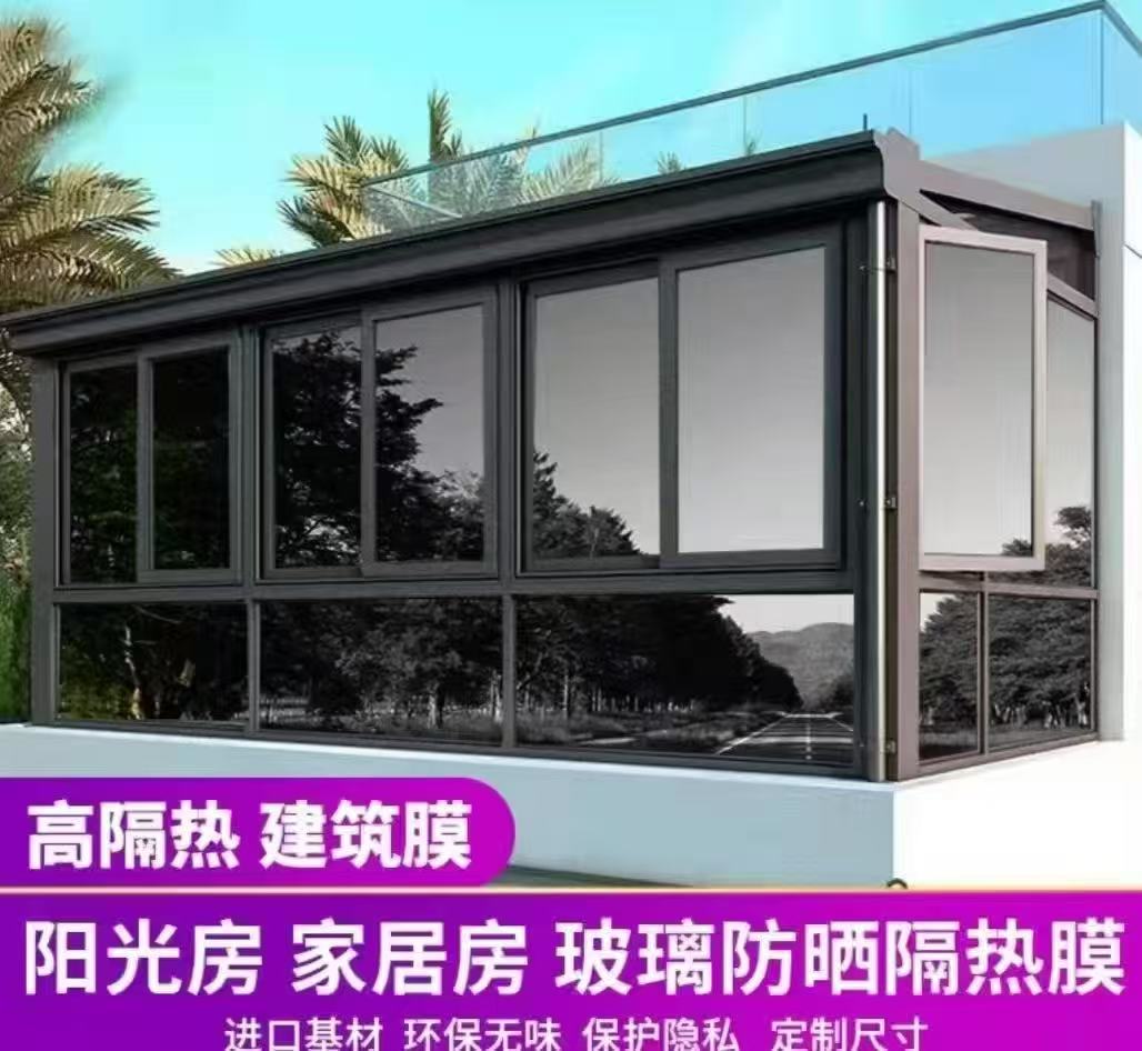 Black architectural window film performance example